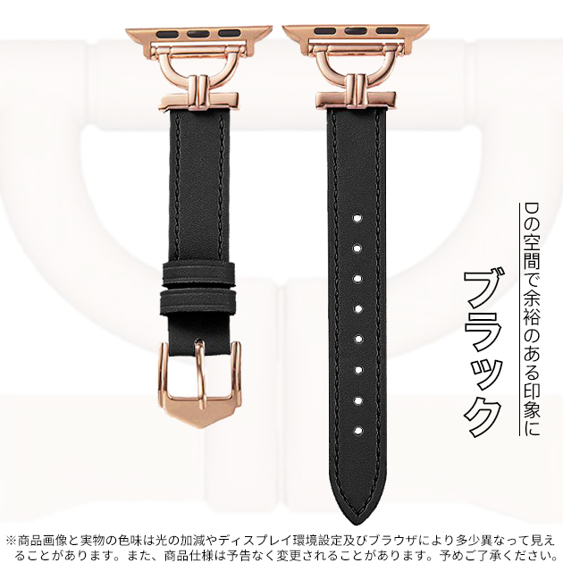 アップルウォッチ 9 SE バンド 女性 Apple Watch Ultra バンド 45mm 革 レザー ベルト 40mm 44mm 本革 スリム 細身｜overpass｜02