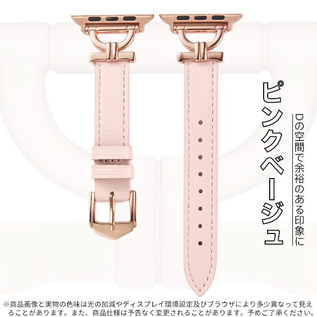 アップルウォッチ 9 SE バンド 女性 Apple Watch Ultra バンド 45mm 革 レザー ベルト 40mm 44mm 本革 スリム 細身｜overpass｜07