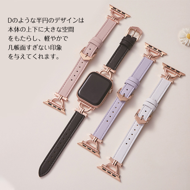 アップルウォッチ 9 SE バンド 女性 Apple Watch Ultra バンド 45mm 革 レザー ベルト 40mm 44mm 本革 スリム 細身｜overpass｜11