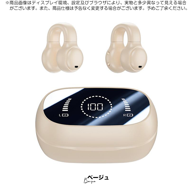 ワイヤレスイヤホン Bluetooth iPhone 空気伝導イヤホン Bluetooth イヤーカフ型 耳スピ 防水 携帯 スマホイヤホン オープンイヤー 超軽量｜overpass｜04