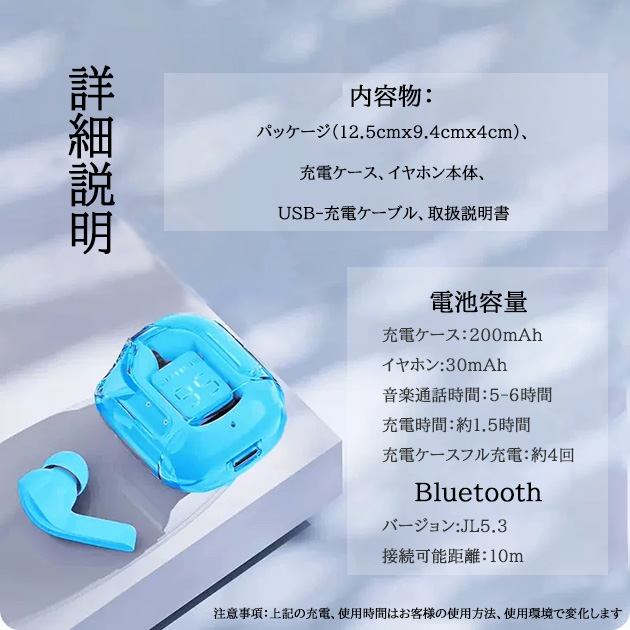 ワイヤレスイヤホン Bluetooth カナル型 iPhone イヤホン Bluetooth ノイズキャンセリング カナル 防水 携帯 スマホイヤホン 超軽量｜overpass｜17