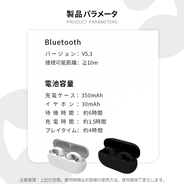 空気伝導イヤホン Bluetooth iPhone ワイヤレスイヤホン Bluetooth イヤーカフ型 耳スピ 携帯 スマホイヤホン 耳を塞がない 2024最新型｜overpass｜16