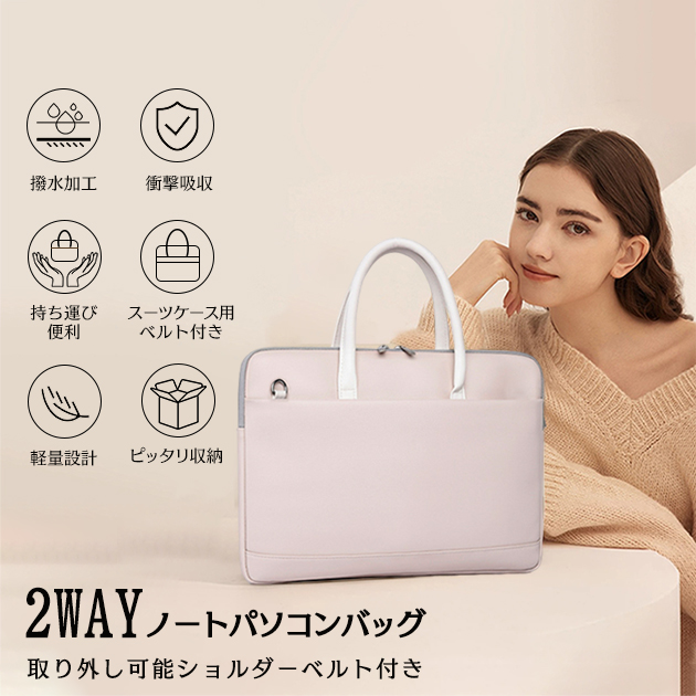 パソコンケース 13.3/14インチ パソコンバッグ PCケース 15.6/16インチ PCバッグ ノートパソコンケース 13 MacBook Air M3 Pro 女性 肩掛け｜overpass｜06