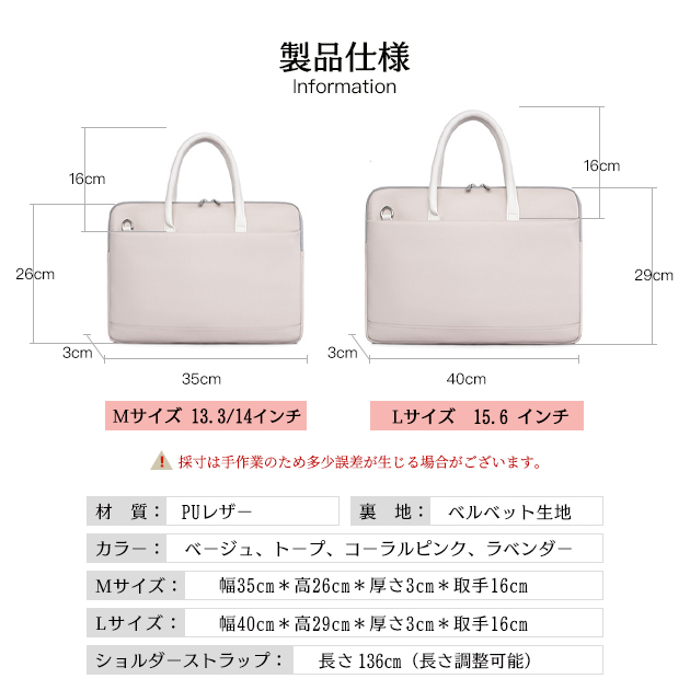 パソコンケース 13.3/14インチ パソコンバッグ PCケース 15.6/16インチ PCバッグ ノートパソコンケース 13 MacBook Air M3 Pro 女性 肩掛け｜overpass｜17