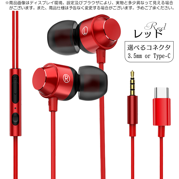 iPhone 16e イヤホン 有線 タイプC 有線イヤホン イヤホン有線