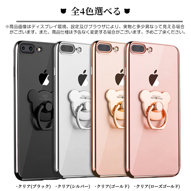 iPhone SE2 13 mini 15 ケース クリア iPhone14 Pro スマホケース 透明 アイホン12 携帯ケース アイフォン11 スマホ 携帯 iPhoneケース リング付き｜overpass｜06