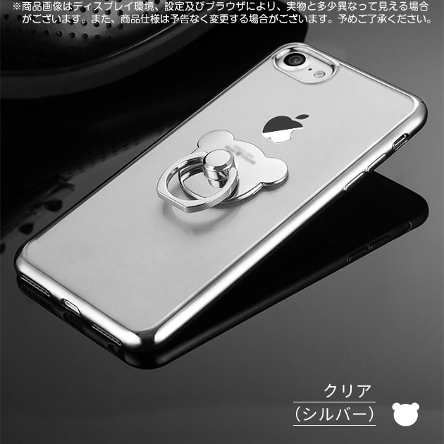 iPhone SE2 13 mini 15 ケース クリア iPhone14 Pro スマホケース 透明 アイホン12 携帯ケース アイフォン11 スマホ 携帯 iPhoneケース リング付き｜overpass｜04