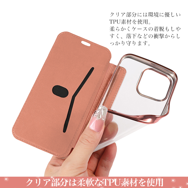 iPhone15 17 16e ケース 手帳型 アイホン14 13 スマホケース キラキラ アイフォンSE3 12 携帯ケース スマホ 携帯 11 iPhoneケース 背面クリア | iPhone 15 Pro | 07