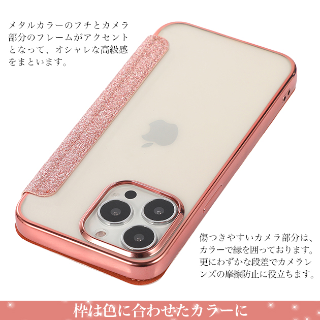 iPhone15 17 16e ケース 手帳型 アイホン14 13 スマホケース キラキラ アイフォンSE3 12 携帯ケース スマホ 携帯 11 iPhoneケース 背面クリア | iPhone 15 Pro | 08