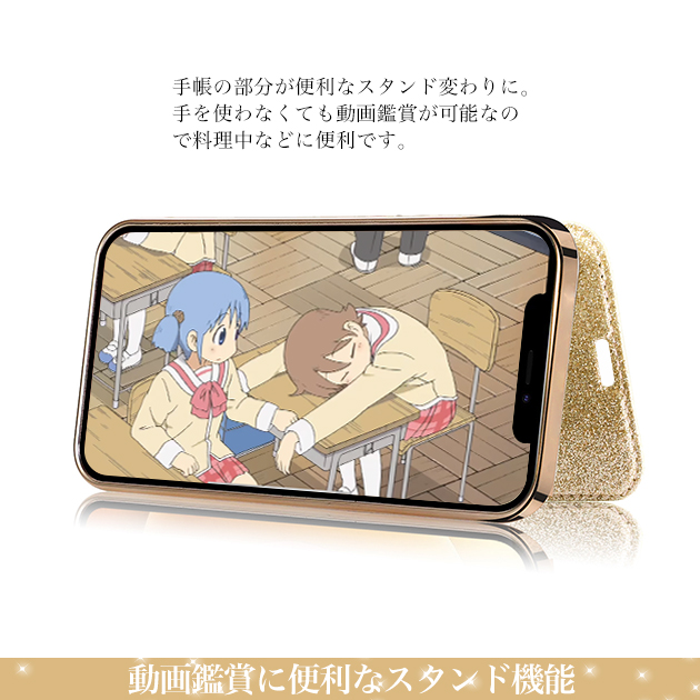 iPhone15 17 16e ケース 手帳型 アイホン14 13 スマホケース キラキラ アイフォンSE3 12 携帯ケース スマホ 携帯 11 iPhoneケース 背面クリア | iPhone 15 Pro | 10