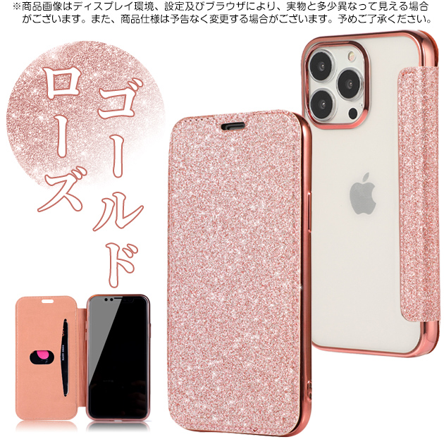 iPhone15 17 16e ケース 手帳型 アイホン14 13 スマホケース キラキラ アイフォンSE3 12 携帯ケース スマホ 携帯 11 iPhoneケース 背面クリア | iPhone 15 Pro | 01