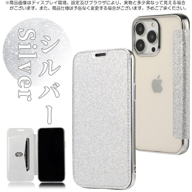 iPhone15 17 16e ケース 手帳型 アイホン14 13 スマホケース キラキラ アイフォンSE3 12 携帯ケース スマホ 携帯 11 iPhoneケース 背面クリア | iPhone 15 Pro | 03