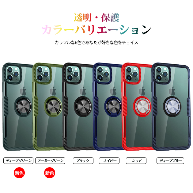 iPhone13 mini 15 SE2 ケース クリア iPhone14 Plus スマホケース 透明 アイホン12 携帯ケース アイフォン11 スマホ 携帯 XR X XS ケース リング付き｜overpass｜17
