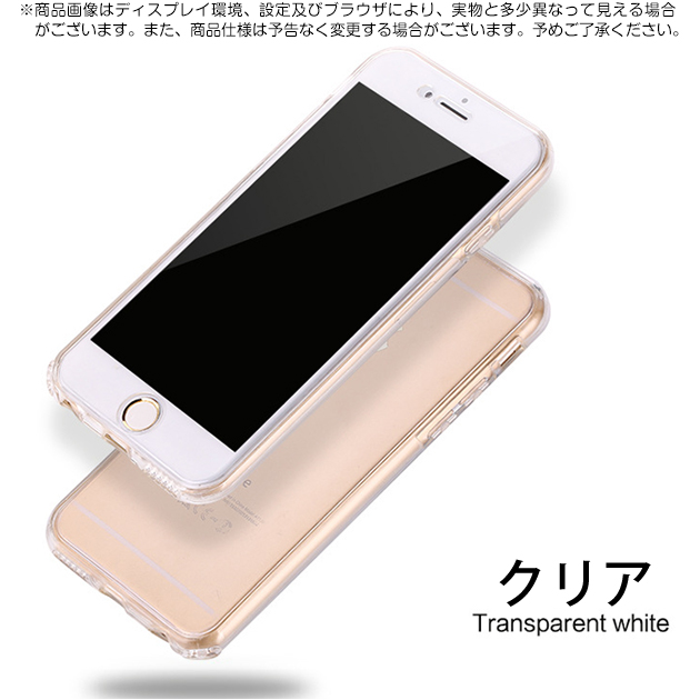iPhone SE2 12 mini 15 ケース クリア iPhone14 Plus スマホケース 透明 アイホン13 携帯ケース 耐衝撃 アイフォン11 スマホ 携帯 iPhoneケース 全面保護｜overpass｜02