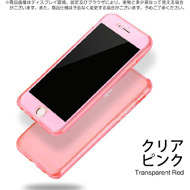 iPhone SE2 12 mini 15 ケース クリア iPhone14 Plus スマホケース 透明 アイホン13 携帯ケース 耐衝撃 アイフォン11 スマホ 携帯 iPhoneケース 全面保護｜overpass｜05