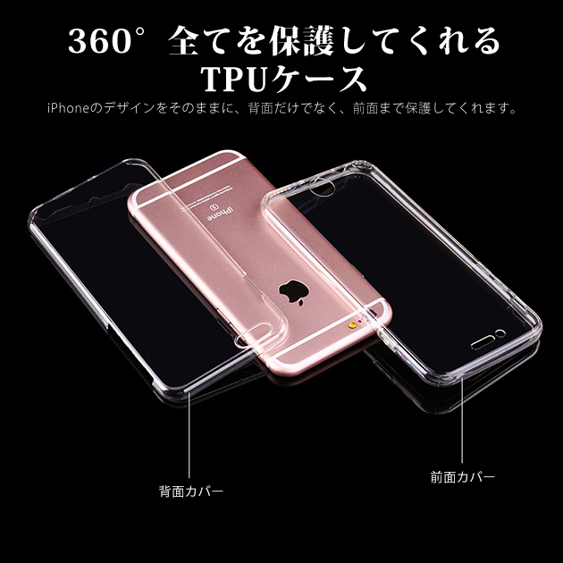 スマホケース クリア iPhone12 mini 15 SE2 ケース 透明 iPhone14 Pro アイホン13 携帯ケース 耐衝撃 アイフォン11 スマホ 携帯 7 8 XR ケース 全面保護｜overpass｜15