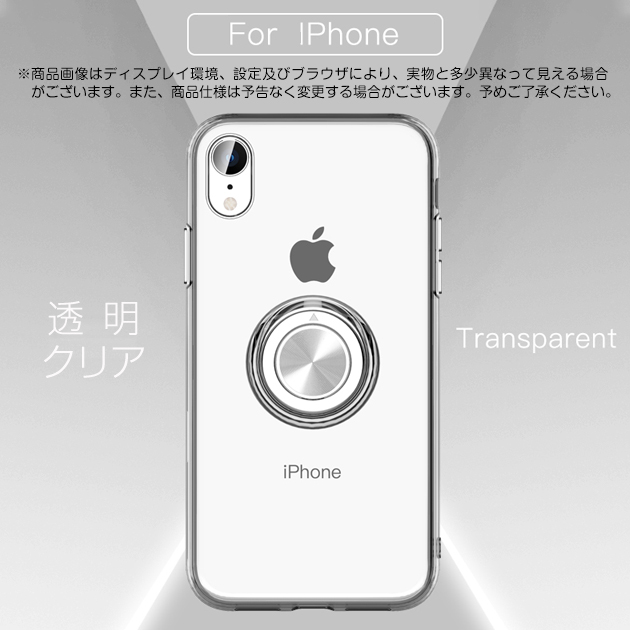 スマホケース クリア iPhone14 Plus SE3 15 ケース 透明 iPhone13 アイホン12 mini 携帯ケース アイフォン11 スマホ 携帯 7 8 XR ケース リング付き｜overpass｜02