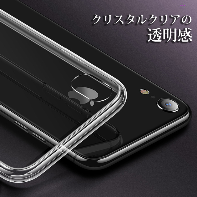 スマホケース クリア iPhone12 mini 15 SE2 ケース 透明 iPhone14 Pro アイホン13 携帯ケース アイフォン11 スマホ 携帯 7 8 XR ケース おしゃれ｜overpass｜08