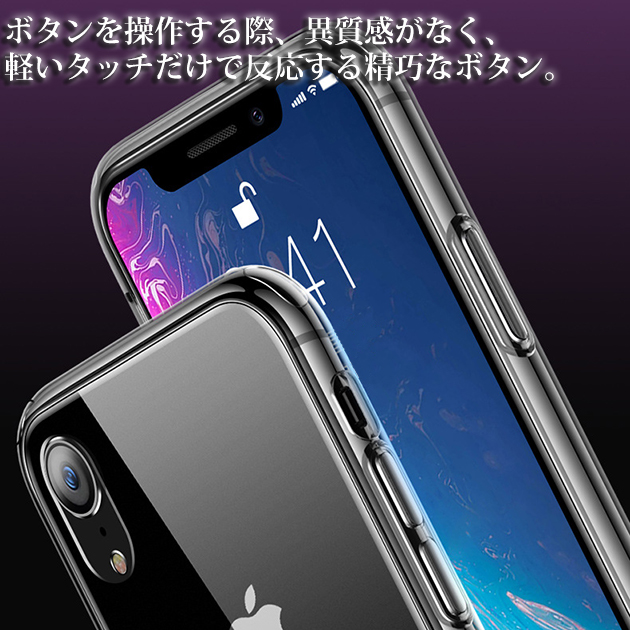 iPhone13 Pro 15 SE2 ケース クリア iPhone14 スマホケース 透明 アイホン12 mini 携帯ケース アイフォン11 スマホ 携帯 XR X XS ケース おしゃれ｜overpass｜09