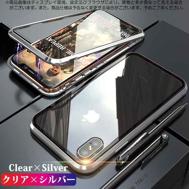 スマホケース クリア iPhone11 Pro 15 SE2 ケース 透明 iPhone14 Plus アイホン13 携帯ケース 耐衝撃 アイフォン12 スマホ 携帯 7 8 XR ケース マグネット｜overpass｜06