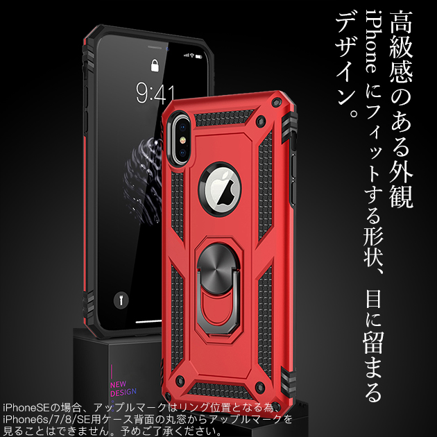 iPhone 11 Pro iPhone11 16e 17e 携帯ケース リング付き 耐衝撃 最強