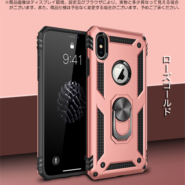 iPhone 11 Pro iPhone11 16e 17e 携帯ケース リング付き 耐衝撃 最強