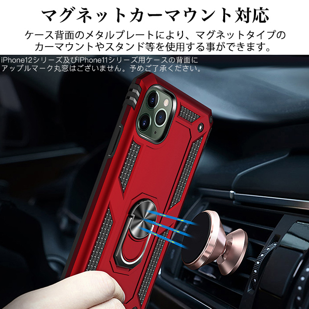 iPhone 11 Pro iPhone11 16e 17e 携帯ケース リング付き 耐衝撃 最強