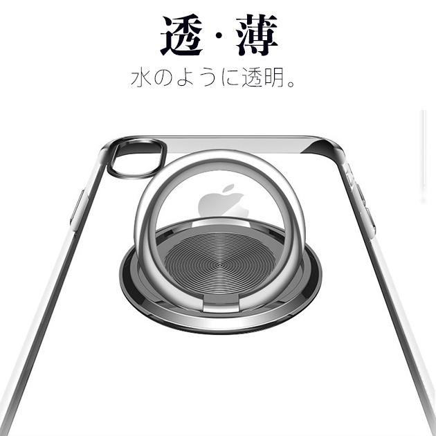 スマホケース クリア iPhoneSE3 15 pro 16e ケース 透明 アイフォンSE2 14 アイホン12 mini 13 携帯ケース スマホ 11 iPhoneケース リング付き | iPhone SE（第3世代） | 08