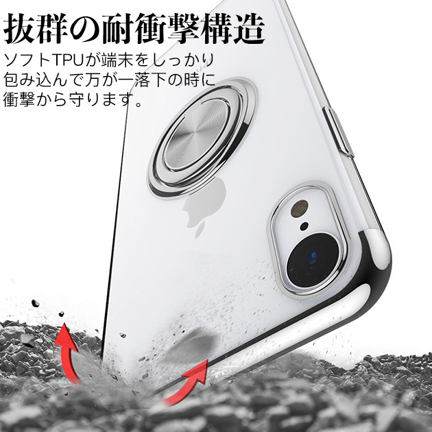 スマホケース クリア iPhoneSE3 15 pro 16e ケース 透明 アイフォンSE2 14 アイホン12 mini 13 携帯ケース スマホ 11 iPhoneケース リング付き | iPhone SE（第3世代） | 14