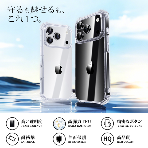 スマホケース iPhone17e 15 16e...の詳細画像1