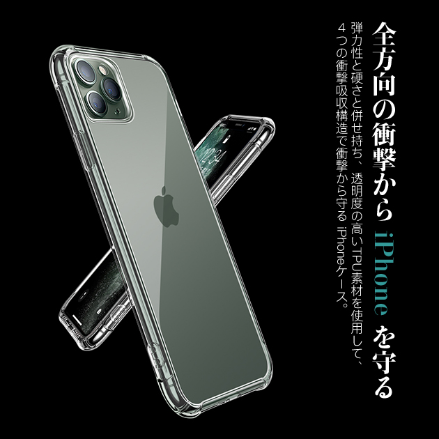 スマホケース クリア iPhone11 Pro 15 SE2 ケース 透明 iPhone14 アイホン13 mini 携帯ケース アイフォン12 スマホ 携帯 XR 7 8 ケース おしゃれ｜overpass｜15