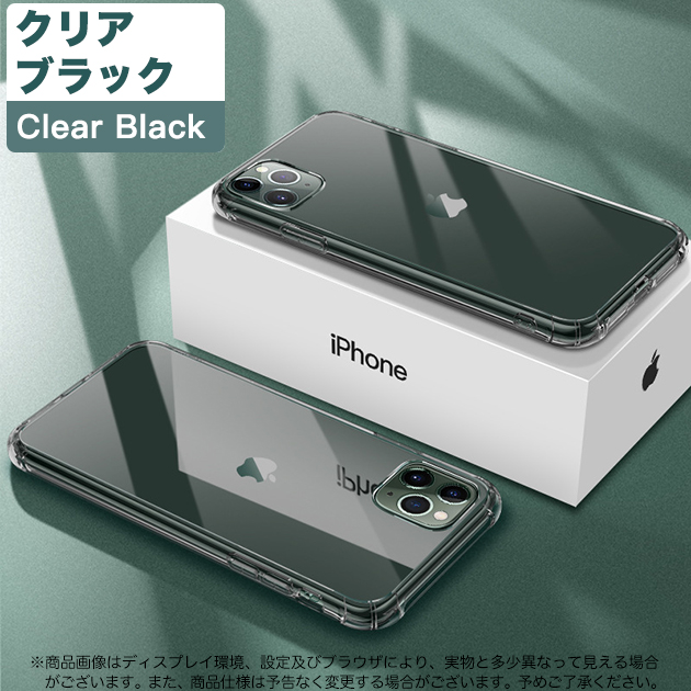 スマホケース クリア iPhone11 Pro 15 SE2 ケース 透明 iPhone14 アイホン13 mini 携帯ケース アイフォン12 スマホ 携帯 XR 7 8 ケース おしゃれ｜overpass｜17