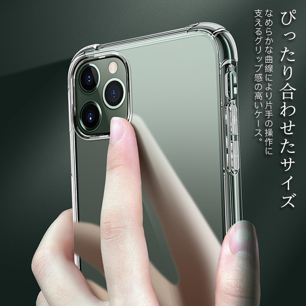 スマホケース クリア iPhone11 Pro 15 SE2 ケース 透明 iPhone14 アイホン13 mini 携帯ケース アイフォン12 スマホ 携帯 XR 7 8 ケース おしゃれ｜overpass｜05