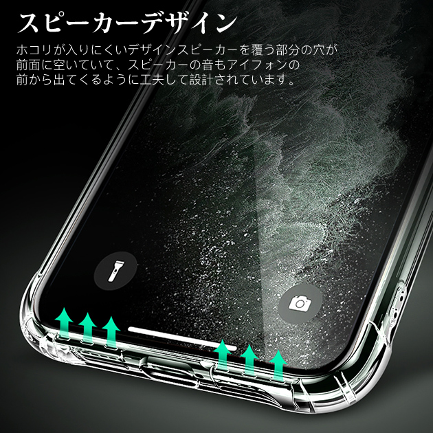 スマホケース クリア iPhone11 Pro 15 SE2 ケース 透明 iPhone14 アイホン13 mini 携帯ケース アイフォン12 スマホ 携帯 XR 7 8 ケース おしゃれ｜overpass｜09