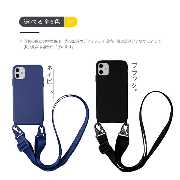 iPhone15 Pro SE3 14 ケース ショルダー iPhone13 スマホケース 韓国 アイホン12 mini 携帯ケース アイフォン11 スマホ 携帯 XR 7 8 ケース ストラップ｜overpass｜02