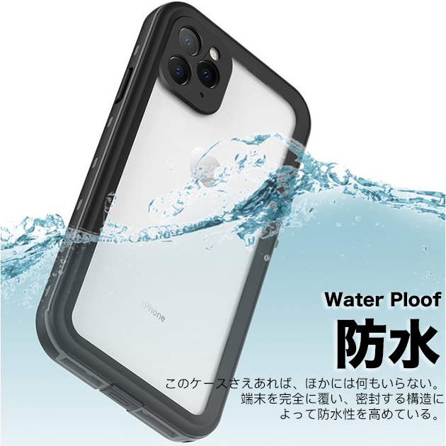 スマホケース クリア iPhone14 Pro SE3 15 防水 ケース iPhone13 アイホン12 mini 携帯ケース 耐衝撃 アイフォン11 スマホ 携帯 7 8 XR ケース 全面保護｜overpass｜11