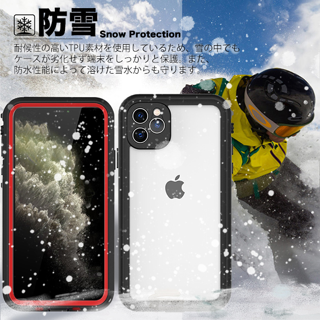 iPhone12 mini 15 SE2 防水 ケース クリア iPhone14 Pro スマホケース アイホン13 携帯ケース 耐衝撃 アイフォン11 スマホ 携帯 7 8 XR ケース 全面保護｜overpass｜14