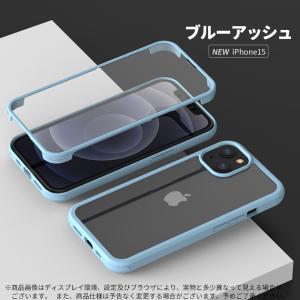 スマホケース クリア iPhone12 Pro 15 SE2 ケース 透明 iPhone14 アイホ...