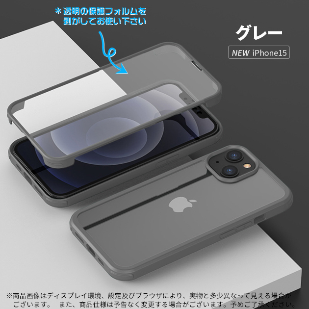 iPhone SE（第2世代） スマホケース クリア 全面保護 iPhoneSE2 16Pro