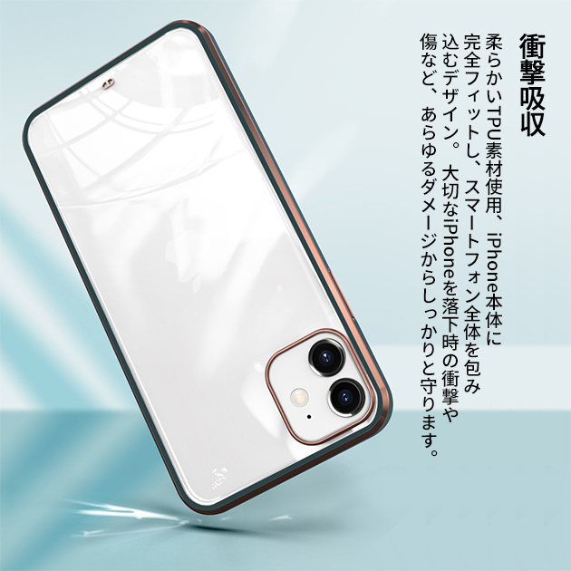 スマホケース クリア iPhone12 mini 15 SE2 ケース 透明 iPhone14 Pro アイホン13 携帯ケース アイフォン11 スマホ 携帯 7 8 XR ケース キラキラ｜overpass｜17