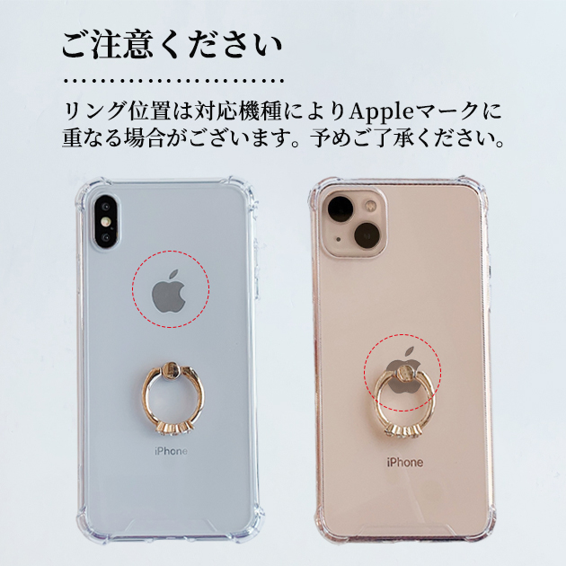 iPhone13 Pro 15 SE2 ケース クリア iPhone14 スマホケース 透明 アイホン12 mini 携帯ケース アイフォン11 スマホ 携帯 XR X XS ケース リング付き｜overpass｜14