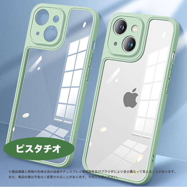 スマホケース クリア iPhone13 mini 15 SE2 ケース iface型 iPhone14 Plus アイホン12 携帯ケース 耐衝撃 アイフォン11 スマホ 携帯 XR X XS ケース 透明｜overpass｜04