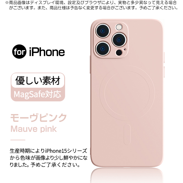 iPhone SE3 14 Pro 15 ケース MagSafe iPhone13 mini スマホケース 韓国 アイホン12 携帯ケース アイフォン11 スマホ 携帯 iPhoneケース シリコン｜overpass｜02
