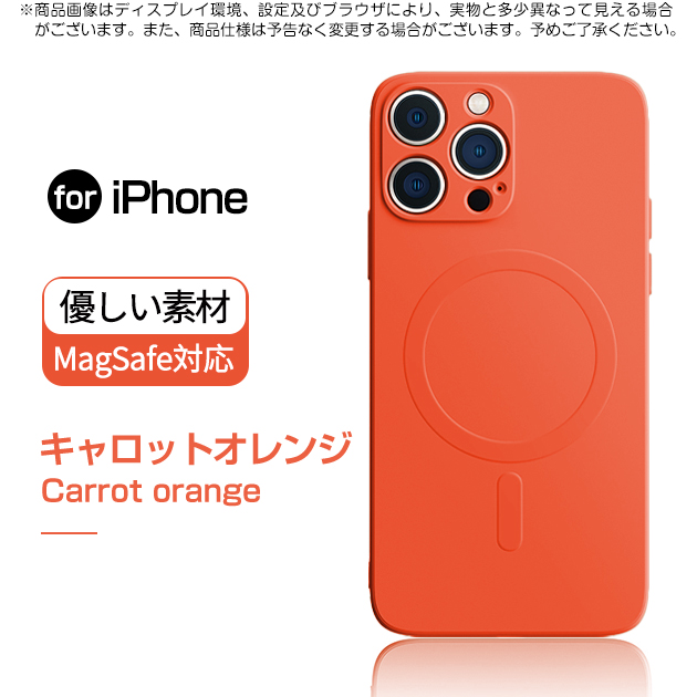 iPhone12 Pro 15 SE2 ケース MagSafe iPhone14 スマホケース 韓国 アイホン13 mini 携帯ケース アイフォン11 スマホ 携帯 XR 7 8 ケース シリコン｜overpass｜06