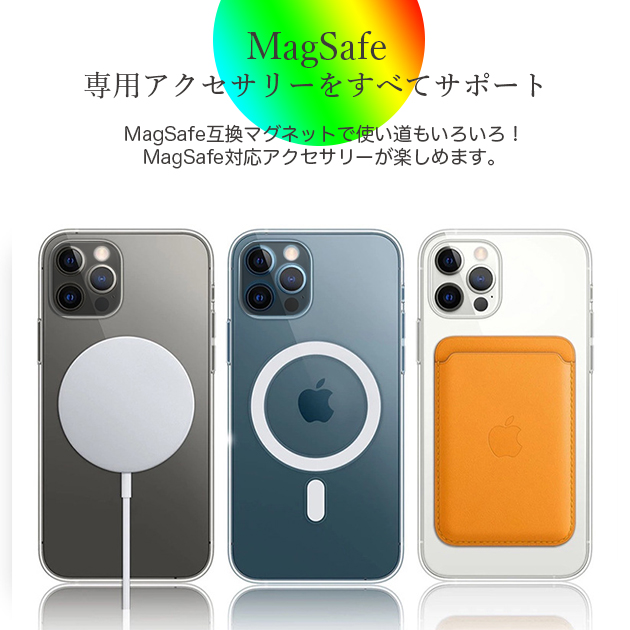 iPhone12 Pro 15 SE2 MagSafe ケース クリア iPhone14 スマホケース 透明 アイホン13 mini 携帯ケース アイフォン11 スマホ 携帯 XR 7 8 ケース｜overpass｜18