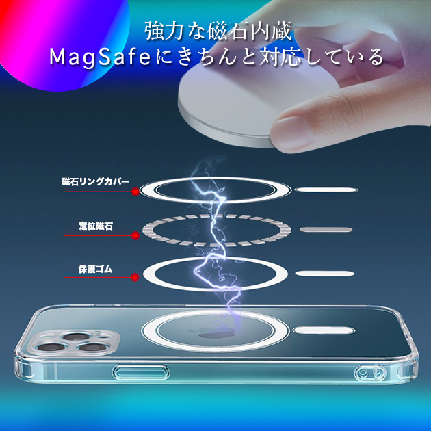 MagSafe スマホケース クリア iPhone12 Pro 15 SE2 ケース 透明 iPhone14 アイホン13 mini 携帯ケース アイフォン11 スマホ 携帯 XR 7 8 ケース｜overpass｜09