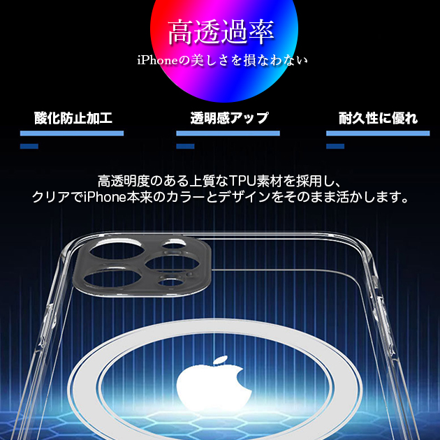 MagSafe スマホケース クリア iPhone SE3 14 Pro 15 ケース 透明 iPhone13 mini アイホン12 携帯ケース アイフォン11 スマホ 携帯 iPhoneケース｜overpass｜11