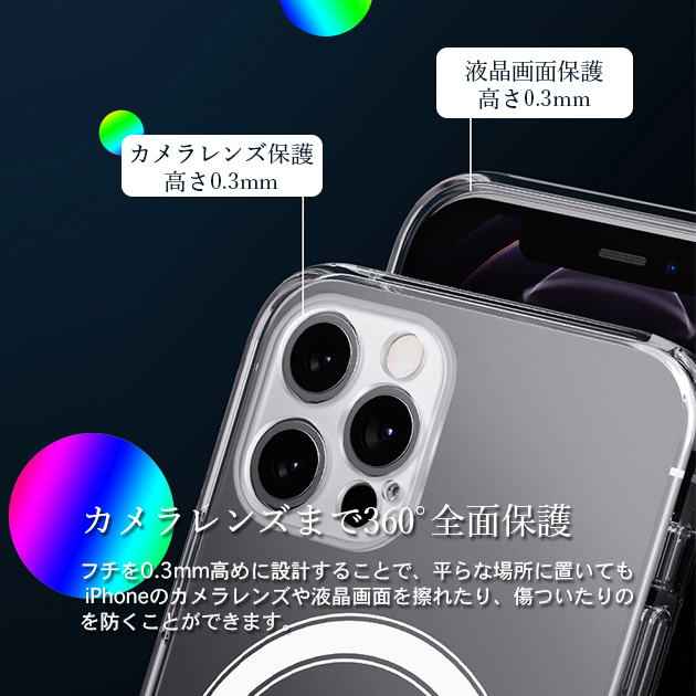 iPhone13 Pro 15 SE2 MagSafe ケース クリア iPhone14 スマホケース 透明 アイホン12 mini 携帯ケース アイフォン11 スマホ 携帯 XR X XS ケース｜overpass｜14