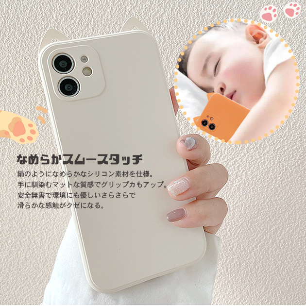 iPhone SE3 14 Pro 15 ケース シリコン iPhone13 mini スマホケース 韓国 アイホン12 携帯ケース アイフォン11 スマホ 携帯 iPhoneケース カメラ保護｜overpass｜10