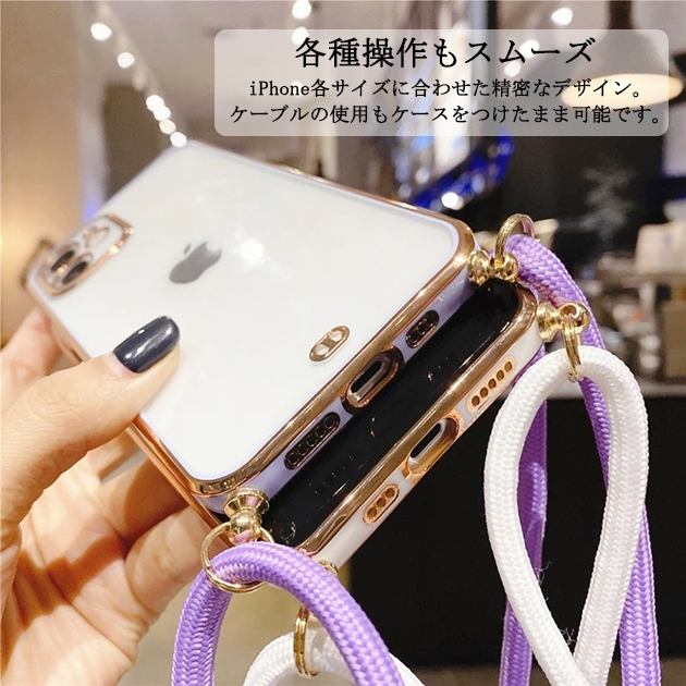 スマホケース ショルダーストラップ iPhone14 pro SE3 16e ケース クリア アイフォン15 カバー アイホン12 mini 13 携帯ケース スマホ 11 iPhoneケース | iPhone 14 Pro | 13